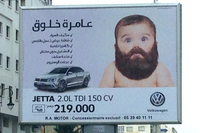 billboard with a bearded child selling a Jetta in Morocco