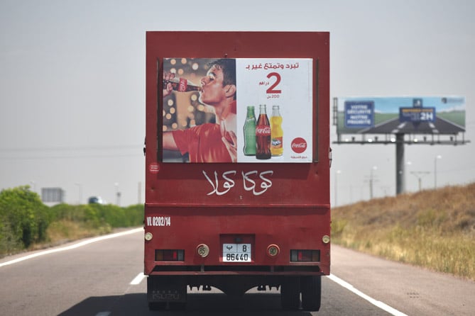 Arabic version of the Coca-Cola brand message